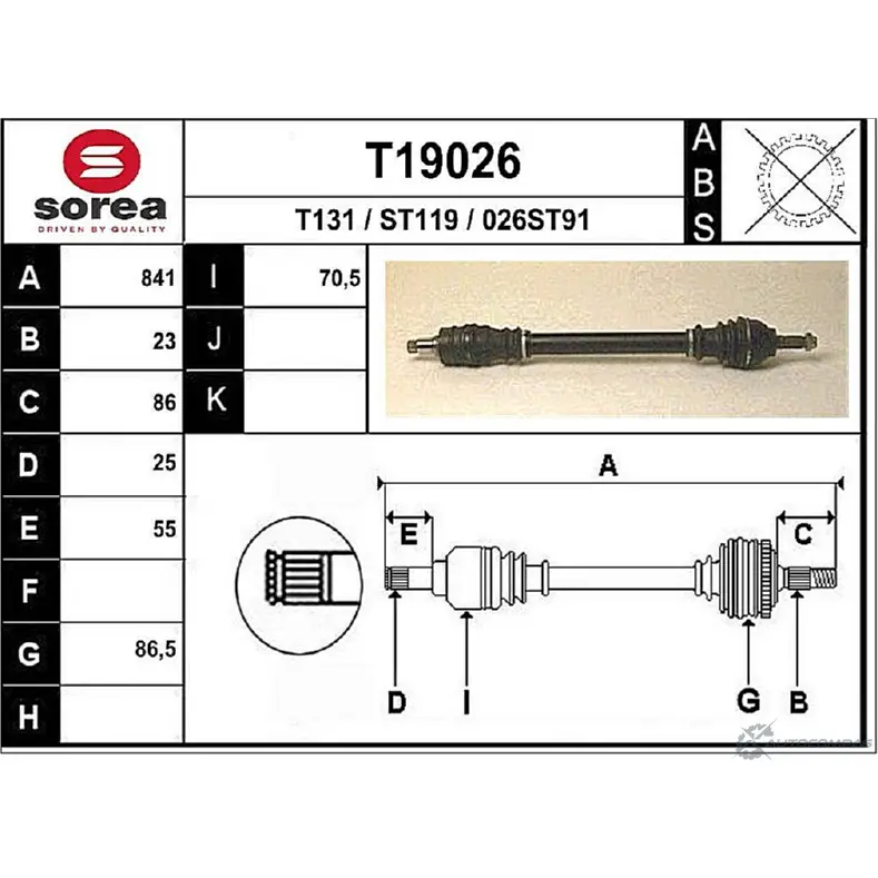 Приводной вал EAI 2804857 026ST 91 T19026 ST119 изображение 0