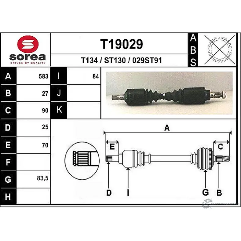 Приводной вал EAI 029ST 91 2804860 ST130 T19029 изображение 0