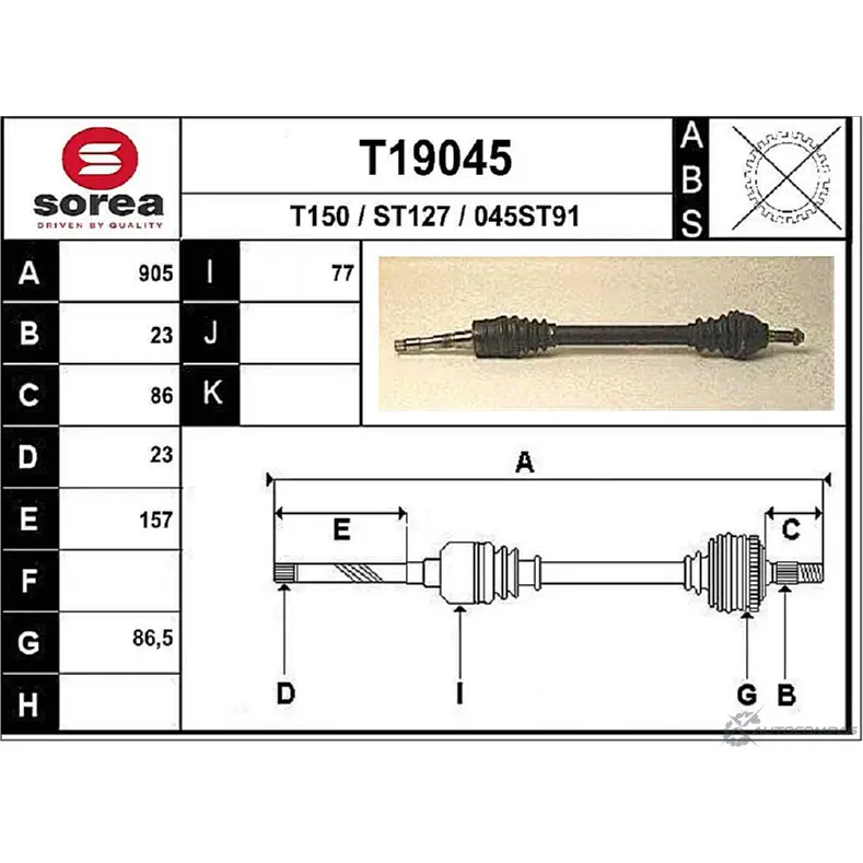 Приводной вал EAI ST127 T19045 045S T91 2804876 изображение 0
