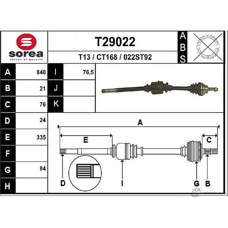 Приводной вал EAI T29022 2804902 CT168 022ST9 2 изображение 0
