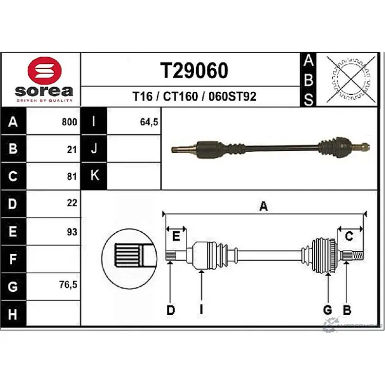 Приводной вал EAI 060 ST92 2804927 T29060 CT160 изображение 0