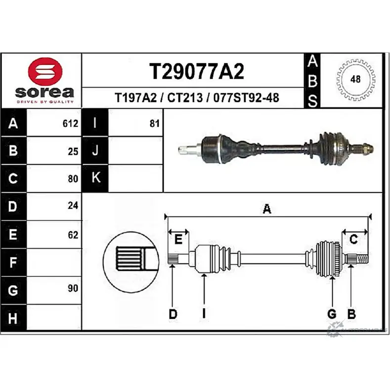Приводной вал EAI 077S T92-48 CT213 2804955 T29077A2 изображение 0