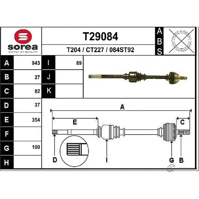 Приводной вал EAI T29084 CT227 2804966 084 ST92