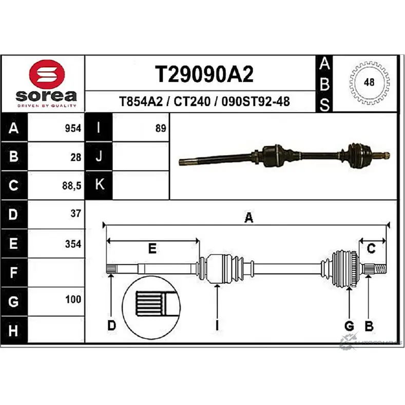 Приводной вал EAI 090 ST92-48 CT240 2804981 T29090A2 изображение 0