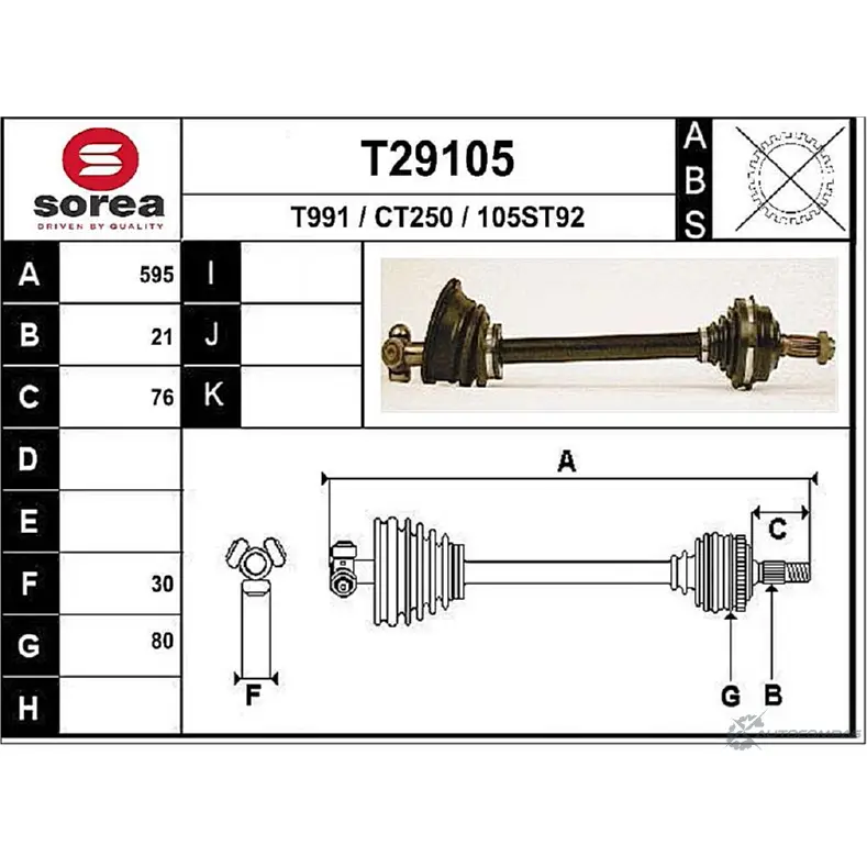 Приводной вал EAI 2804996 CT250 105ST9 2 T29105 изображение 0