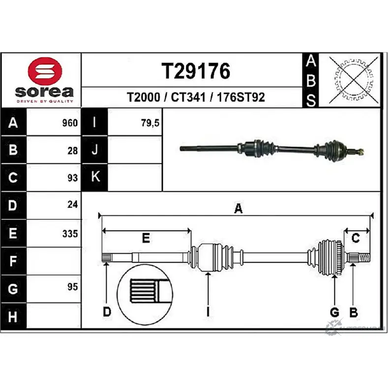 Приводной вал EAI 176 ST92 T29176 CT341 2805086 изображение 0