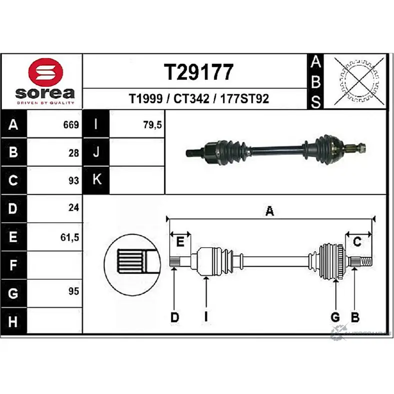 Приводной вал EAI 177S T92 2805087 CT342 T29177 изображение 0