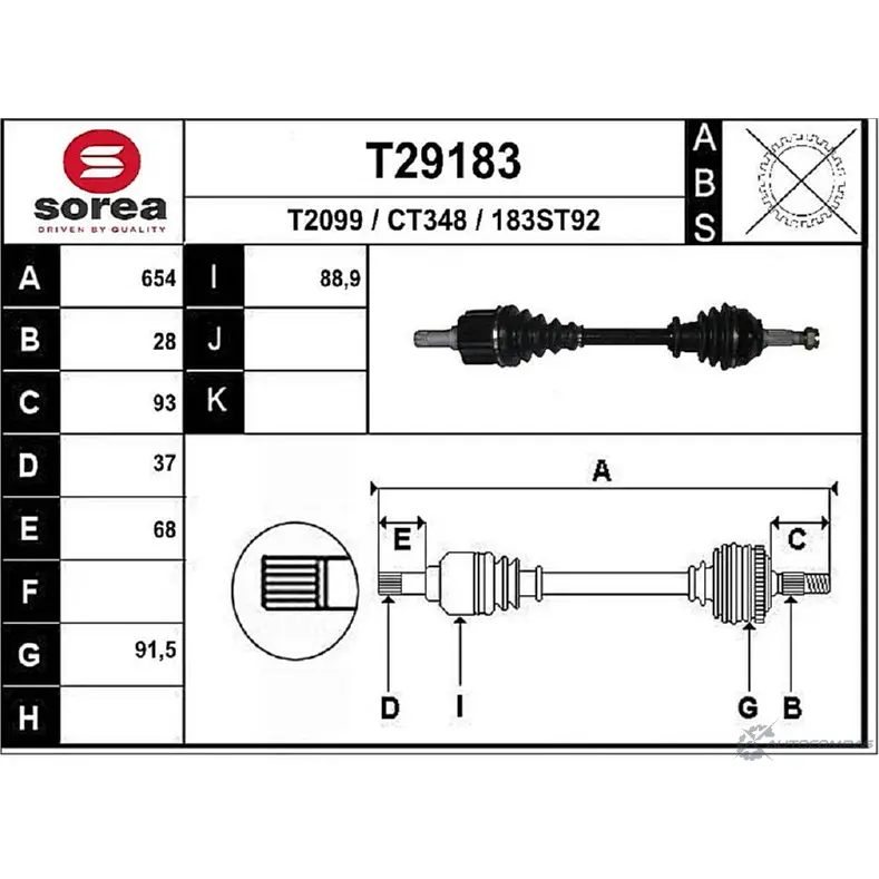 Приводной вал EAI 2805093 CT348 18 3ST92 T29183 изображение 0