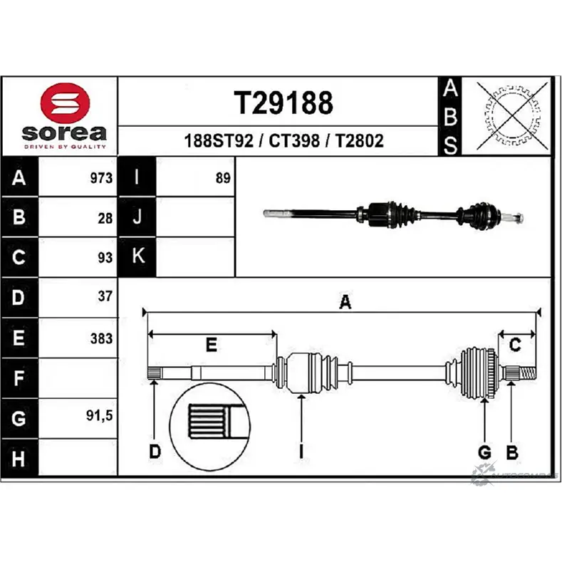 Приводной вал EAI T29188 2805098 Z0L6 5T