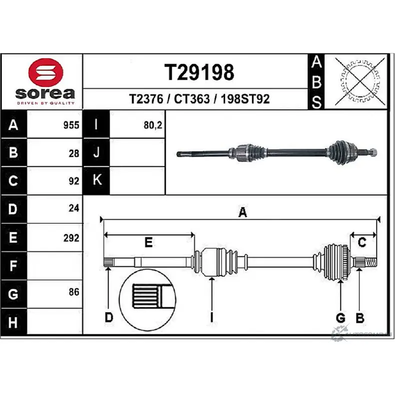 Приводной вал EAI T29198 2805104 CT363 198 ST92