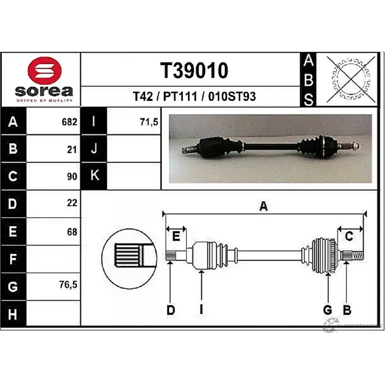 Приводной вал EAI T39010 010S T93 2805111 PT111 изображение 0