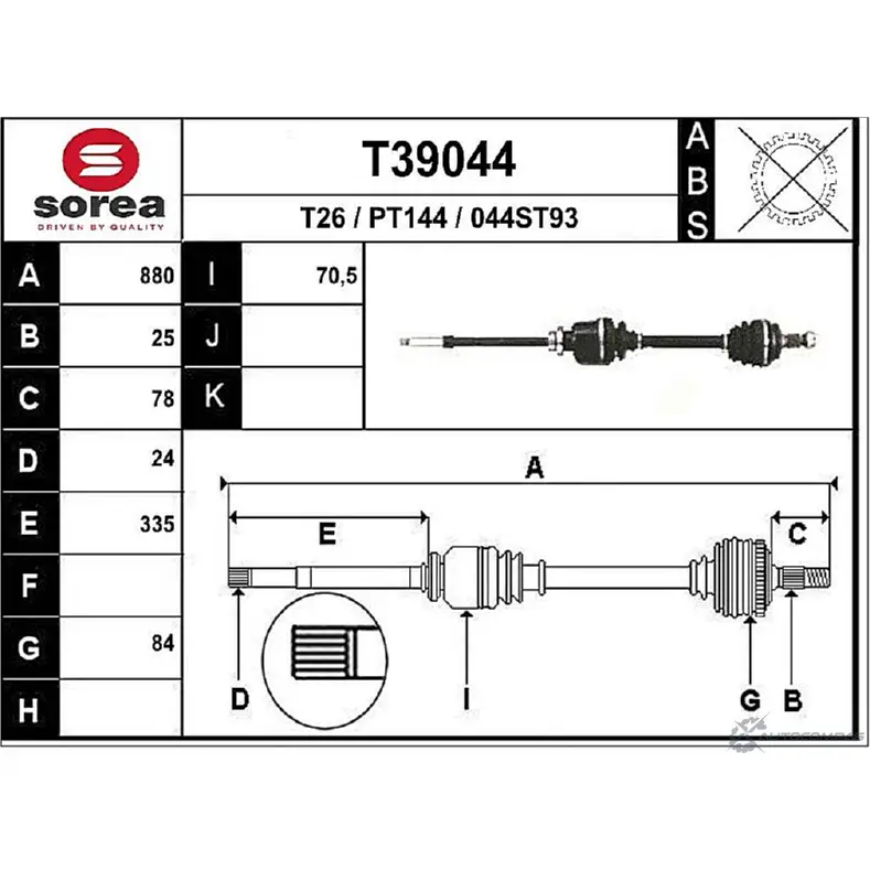 Приводной вал EAI PT144 2805144 044S T93 T39044 изображение 0