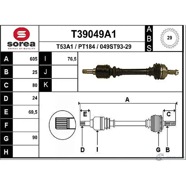 Приводной вал EAI PT184 T39049A1 2805152 04 9ST93-29 изображение 0
