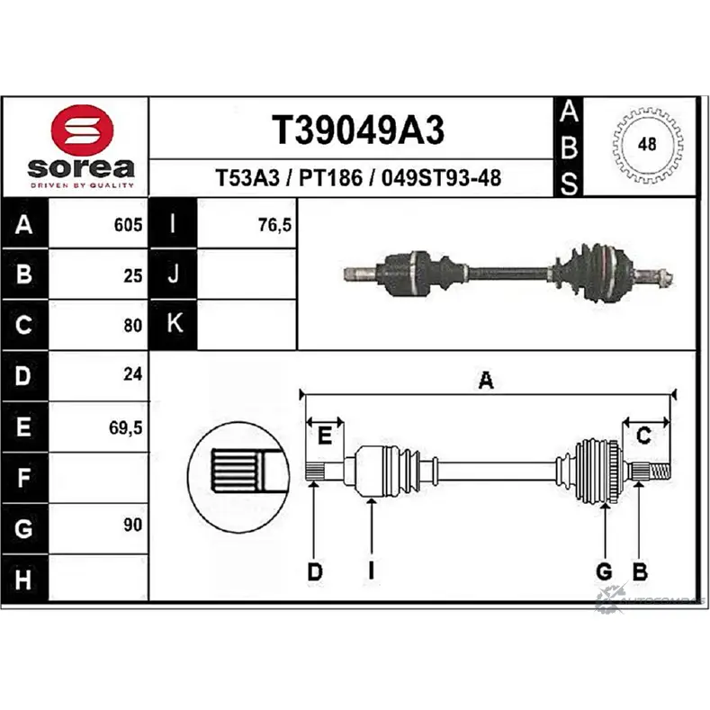 Приводной вал EAI 0 49ST93-48 PT186 T39049A3 2805154 изображение 0