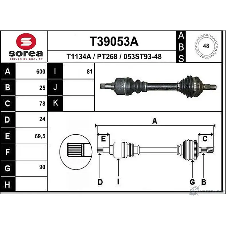 Приводной вал EAI T39053A 2805160 053ST93-4 8 PT268 изображение 0