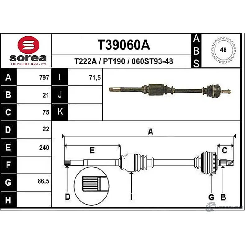 Приводной вал EAI 060ST93-4 8 T39060A PT190 2805167