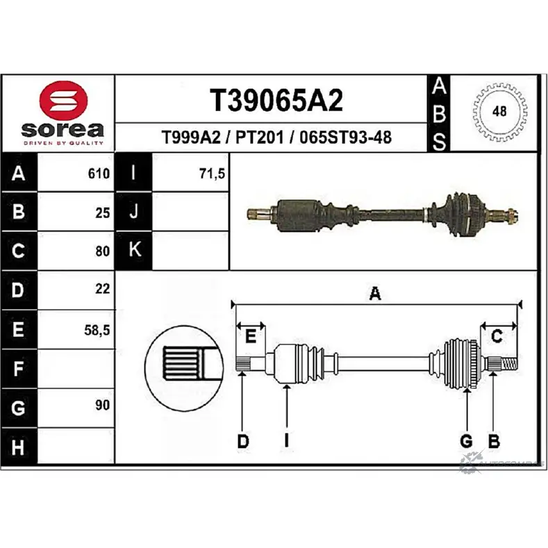 Приводной вал EAI 065S T93-48 T39065A2 2805180 PT201 изображение 0