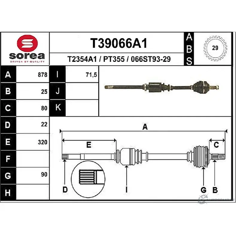 Приводной вал EAI T39066A1 06 6ST93-29 PT355 2805181 изображение 0