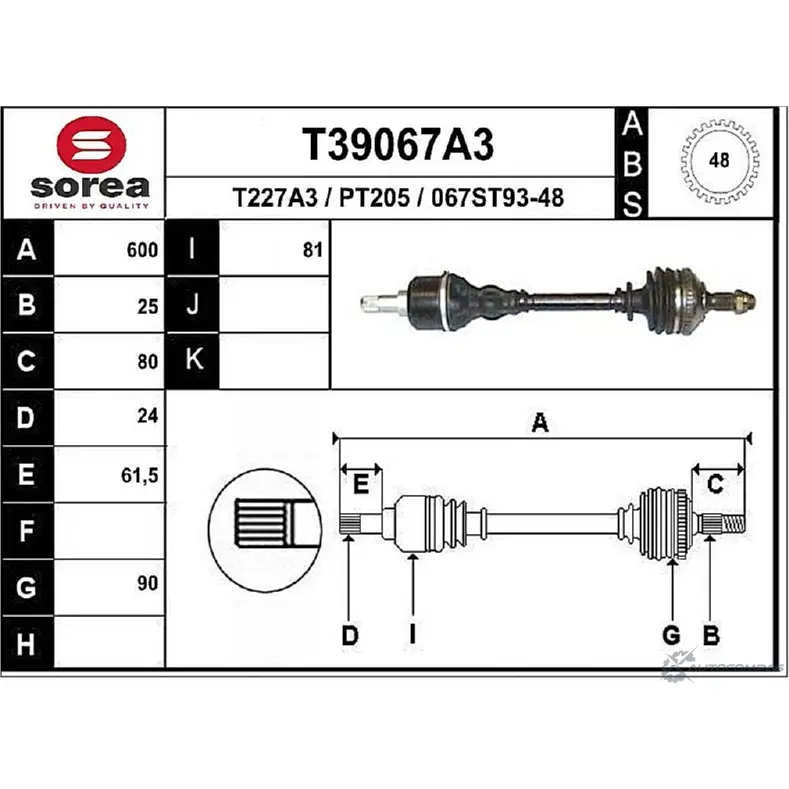 Приводной вал EAI 2805186 067ST93-4 8 T39067A3 PT205 изображение 0