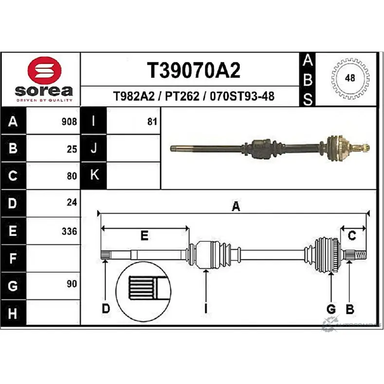 Приводной вал EAI T39070A2 PT262 2805196 070 ST93-48 изображение 0