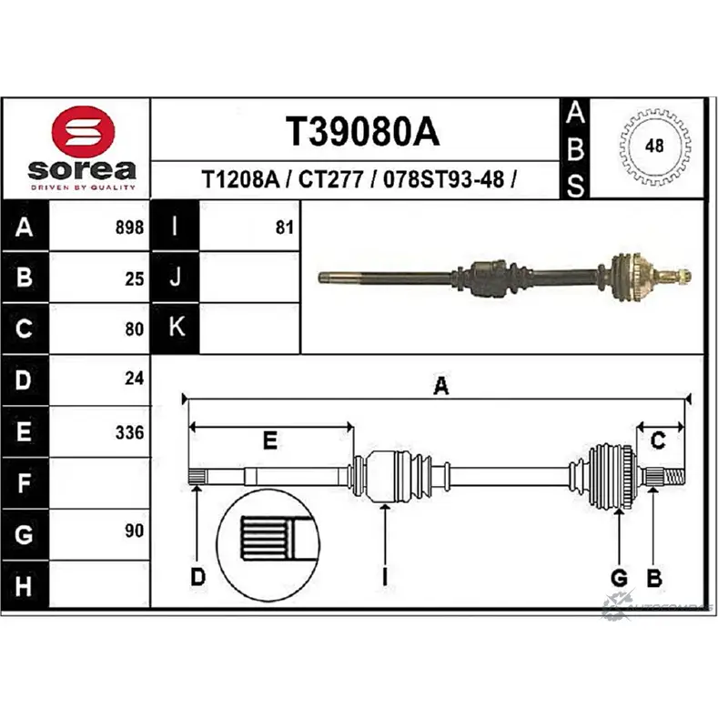 Приводной вал EAI 080ST9 3-48 CT277 2805212 T39080A изображение 0