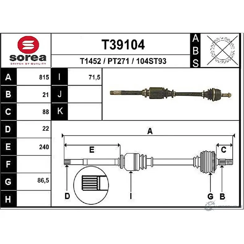 Приводной вал EAI 104ST 93 PT271 T39104 2805247 изображение 0