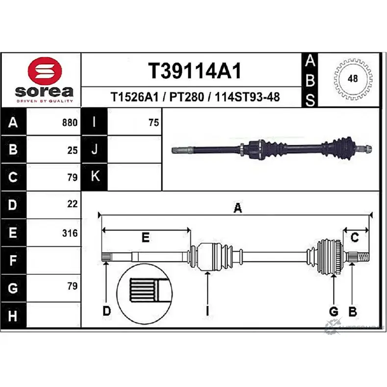 Приводной вал EAI 114ST93- 48 PT280 2805264 T39114A1 изображение 0