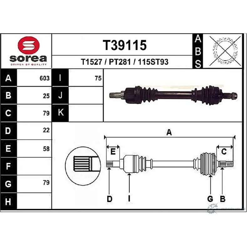 Приводной вал EAI T39115 1 15ST93 2805265 PT281 изображение 0