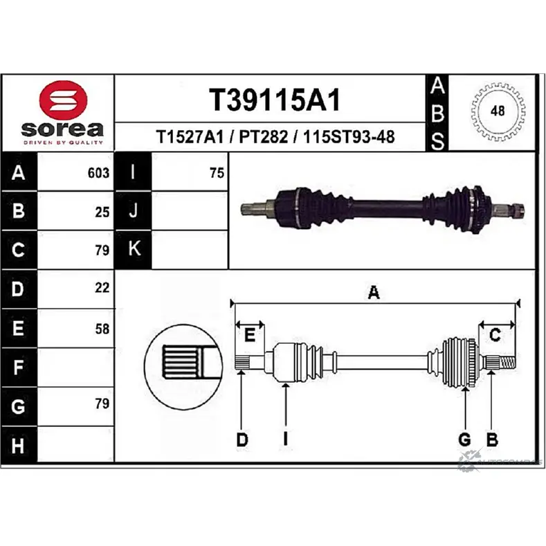 Приводной вал EAI T39115A1 PT282 2805266 115ST93-4 8 изображение 0