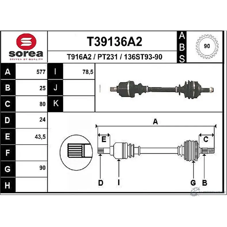 Приводной вал EAI T39136A2 PT231 13 6ST93-90 2805290 изображение 0