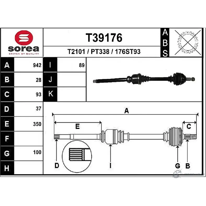 Приводной вал EAI 2805330 T39176 PT338 176 ST93