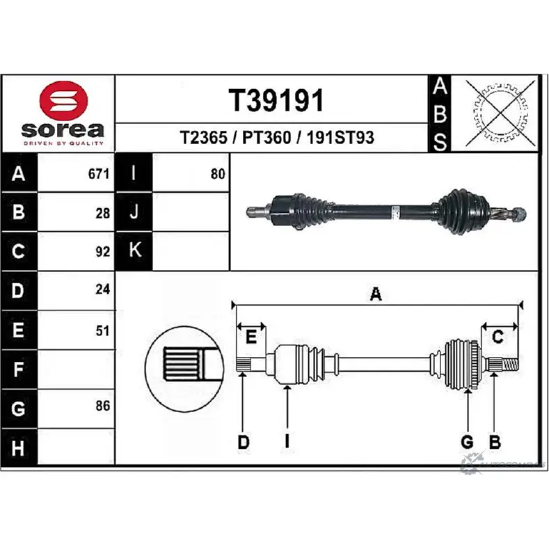 Приводной вал EAI 191ST 93 T39191 2805345 PT360 изображение 0