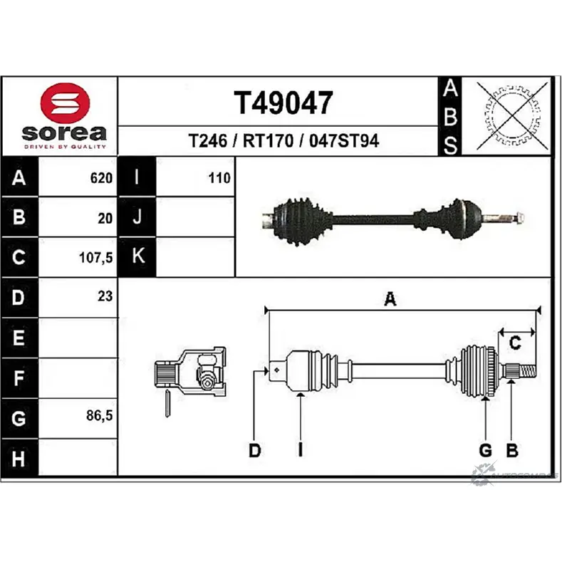 Приводной вал EAI 047 ST94 2805374 RT170 T49047 изображение 0