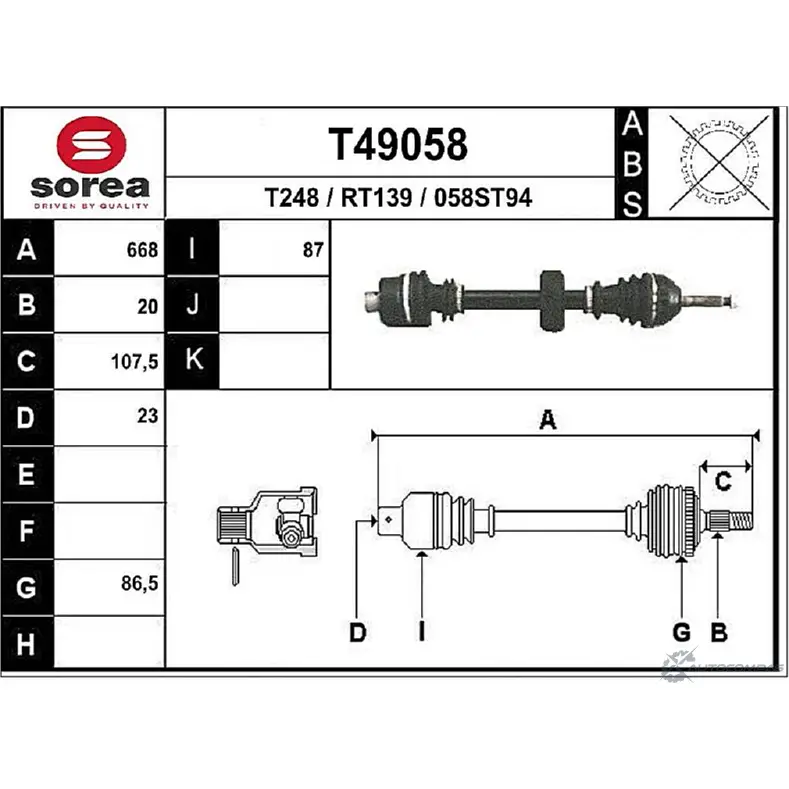Приводной вал EAI 2805380 0 58ST94 T49058 RT139 изображение 0