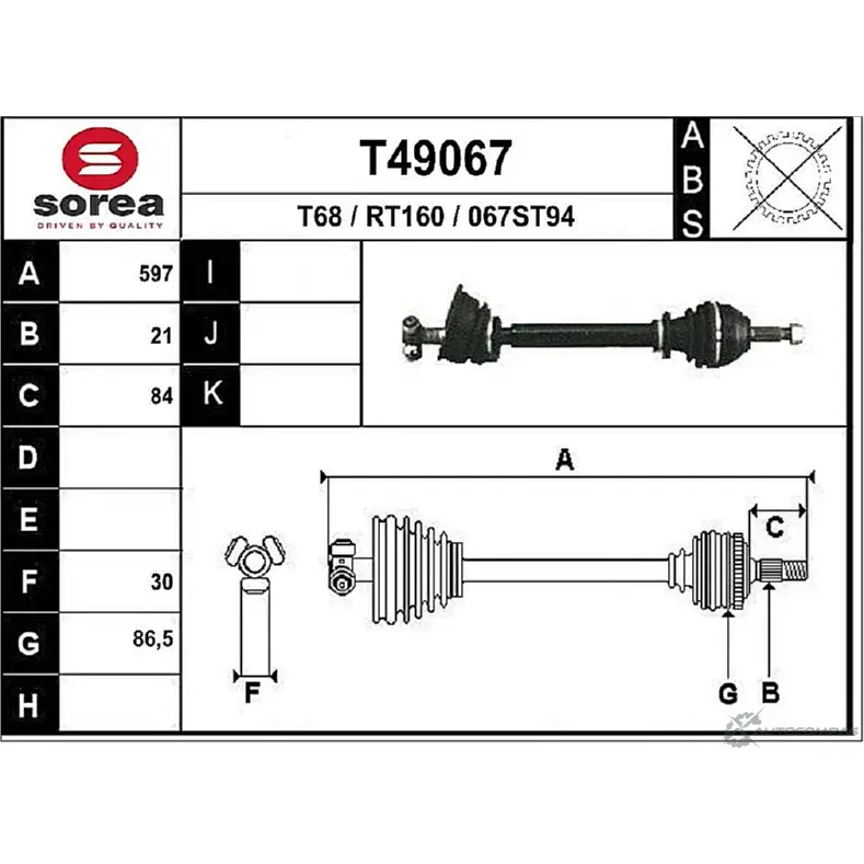 Приводной вал EAI RT160 06 7ST94 2805382 T49067 изображение 0