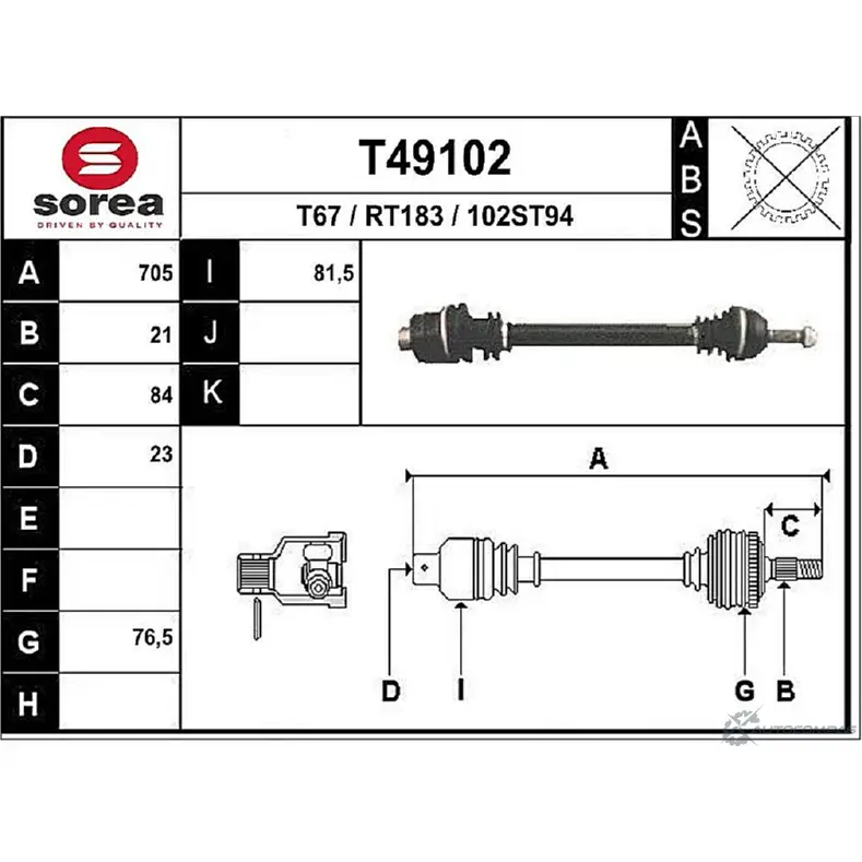 Приводной вал EAI RT183 1 02ST94 2805415 T49102 изображение 0