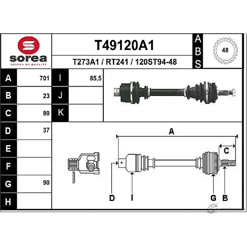 Приводной вал EAI 2805454 T49120A1 1 20ST94-48 RT241 изображение 0