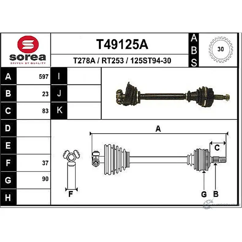 Приводной вал EAI 2805466 T49125A RT253 125ST94-3 0 изображение 0