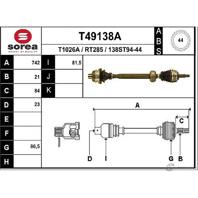 Приводной вал EAI 2805486 138ST94-4 4 T49138A RT285 изображение 0