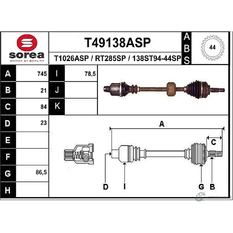 Приводной вал EAI 2805487 RT285SP 1 38ST94-44SP T49138ASP изображение 0