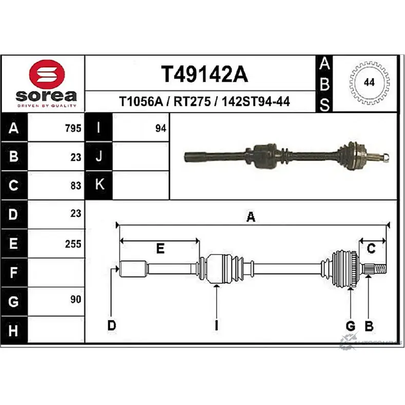 Приводной вал EAI T49142A RT275 2805491 142S T94-44