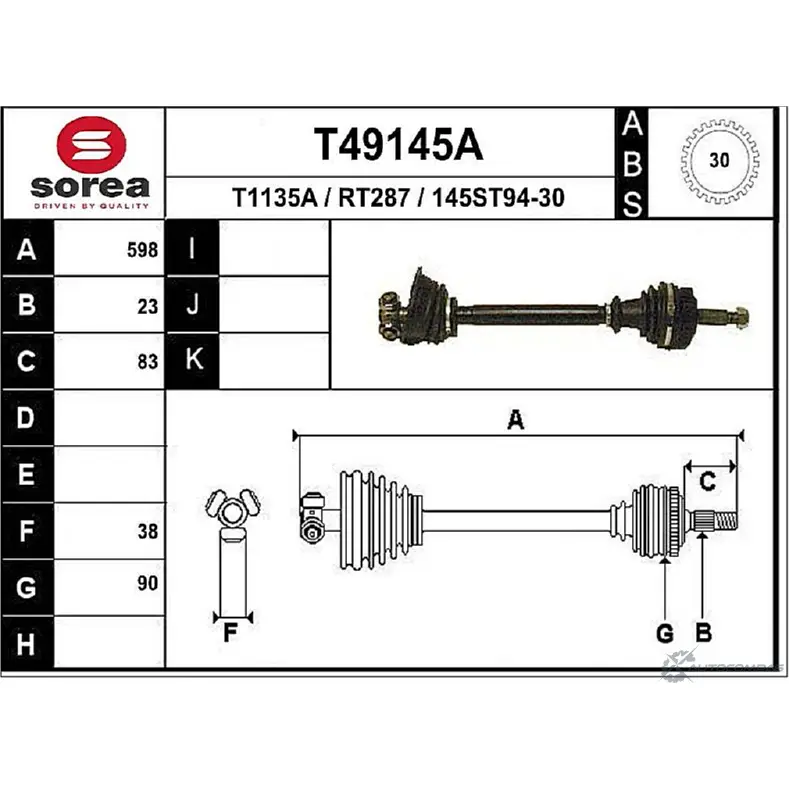 Приводной вал EAI T49145A 145ST 94-30 2805495 RT287 изображение 0