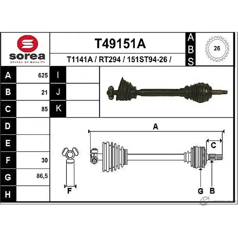 Приводной вал EAI 2805505 RT294 T49151A 151ST 94-26 изображение 0