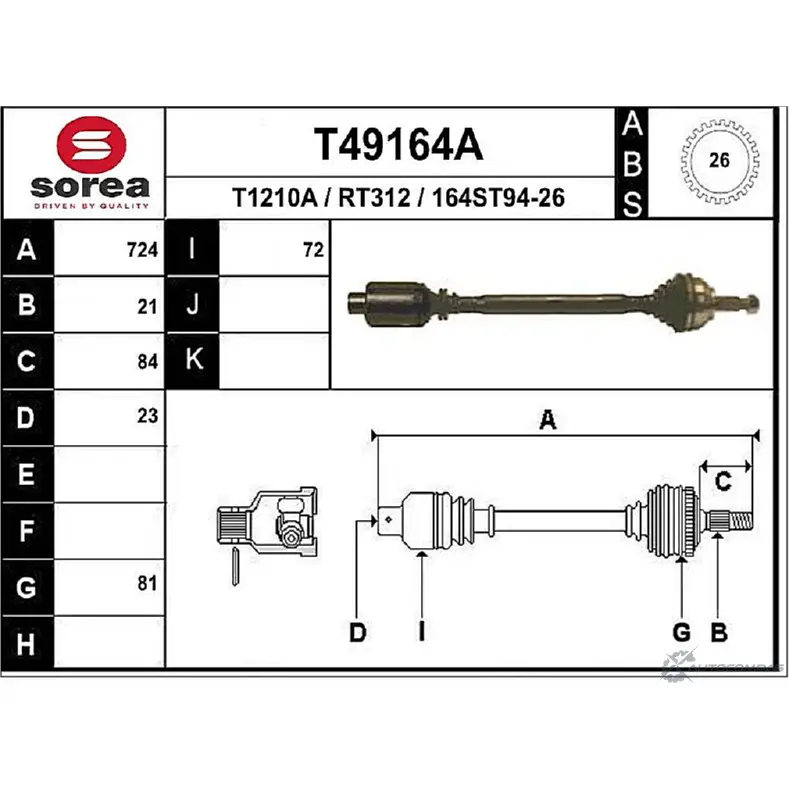 Приводной вал EAI RT312 164ST94-2 6 T49164A 2805529 изображение 0