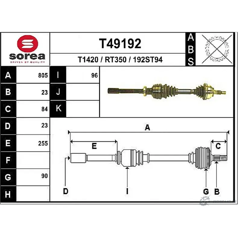 Приводной вал EAI RT350 T49192 1 92ST94 2805564 изображение 0