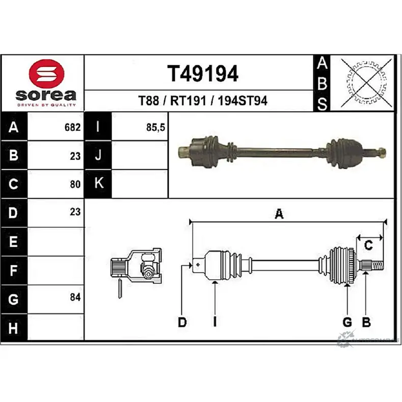 Приводной вал EAI T49194 19 4ST94 RT191 2805566 изображение 0