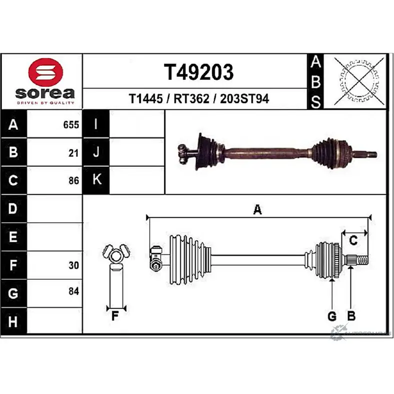 Приводной вал EAI 203ST 94 2805580 T49203 RT362 изображение 0