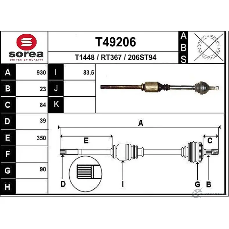 Приводной вал EAI T49206 2805585 RT367 206S T94