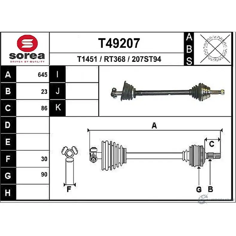 Приводной вал EAI RT368 207 ST94 2805586 T49207 изображение 0