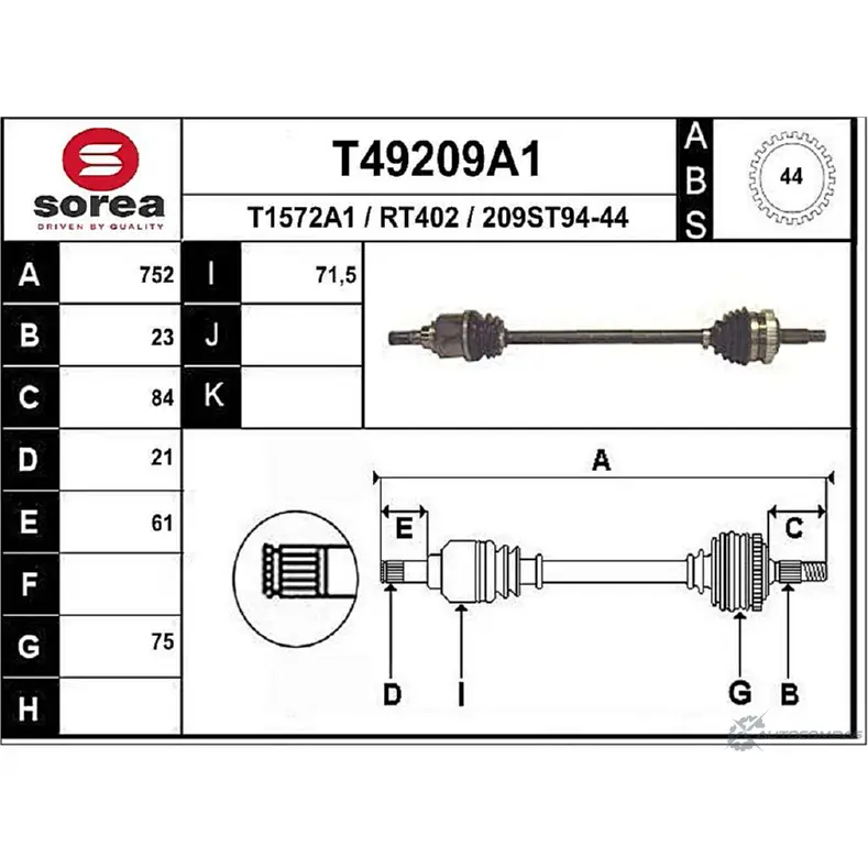 Приводной вал EAI T49209A1 2805591 RT402 209ST9 4-44
